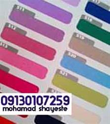 خرید عمده پارچه ترگال از شهر اصفهان