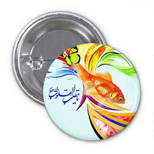 فروش اینترنتی پیکسل تبلیغاتی