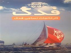 63555cf2597604d88376c70fe42e99e5