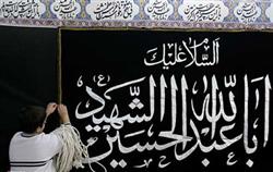 خرید پارچه مشکی پلاکارد