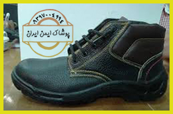 خرید و فروش انواع کفش ایمنی ایرانی