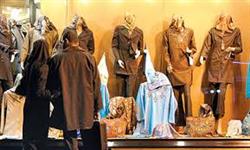 بازار انواع پالتو در قشم