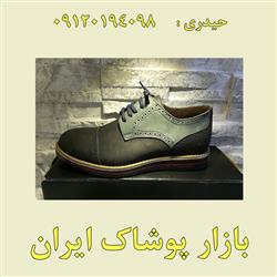 خرید اینترنتی انواع کفش مردانه