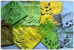 متنوع ترین مدل شال های چاپی در کرج