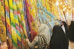 واردات انواع پارچه ریون کریستال