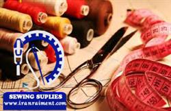 مرکز پخش پستی لوازم اولیه خیاطی اصفهان