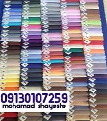 قیمت خرید پارچه کجراه پلی استر پنبه ای