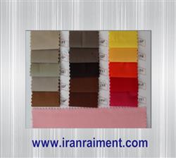 مرکز خرید انواع پارچه لباس فرم