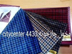 عرضه پارچه فاستونی پشمی