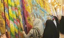 فروش عمده پارچه کردی تور فیروزه ای