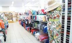 قیمت انواع پارچه تریکو بچه گانه مرغوب