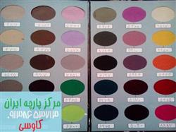 کارخانه پارچه تترون پیراهنی ساده