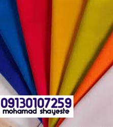 7536d0a337b8825721befee30c760b60