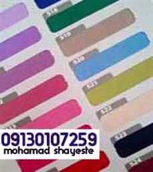 سایت فروش پارچه ترگال کج راه