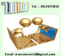 خریدار آنلاین پارچه تهران