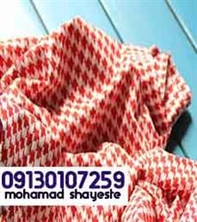 فروش عمده پارچه کیلویی ارزان قیمت