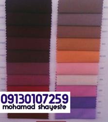 فروش کلی پارچه ترگال و کجراه