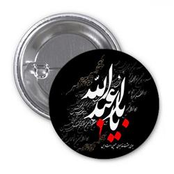 خرید پیکسل برای موسسات فرهنگی مذهبی