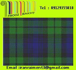 پخش مستقیم پارچه پشمی با کیفیت