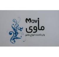 قیمت صادرات پوشاک زنانه ماوی