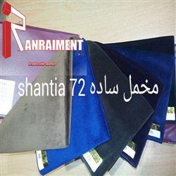 عرضه بهترین پارچه فاستونی خارجی چینی