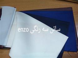 واردات انواع پارچه شلوار مردانه