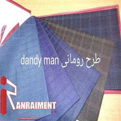 پخش روز پارچه فاستونی خارجی