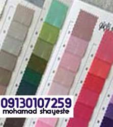 پخش عمده پارچه ترگال از کارخانه