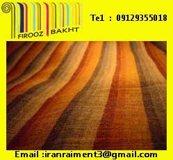 فروشنده عمده پارچه لباس