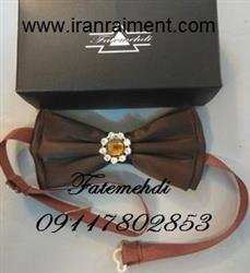 نمایندگی انواع پاپیون مارکدار