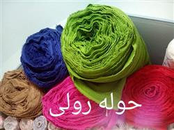 خرید انواع پارچه حوله ای