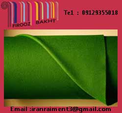 خرید پارچه ماهوت درجه یک