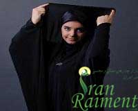 فروش اینترنتی چادر ملی