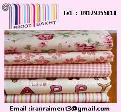 فروش آنلاین پارچه تترون ارزان