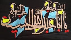 فروشگاه پستی پارچه پلاکارد