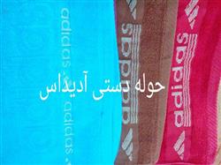 نمایندگی فروش پارچه های کیلویی