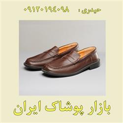 فروش عمده کفش چرم راحتی مردانه