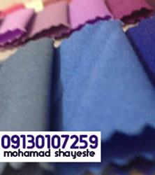 بازار بزرگ پارچه ترگال اصفهان