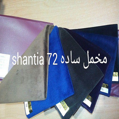 پارچه فاستونی
