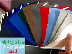 قیمت پارچه کجراه پلی استر ویسکوز