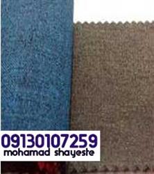 مرکز خرید پارچه پرشیا مکانیک ارزان