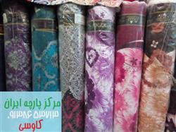 کارخانه پارچه تترون ملافه ای نخی