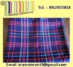 پخش مستقیم پارچه پشمی ارزان