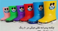 قیمت انواع چکمه پلاستیکی کودک