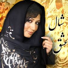 خرید اینترنتی شال عشق جدید و شیک
