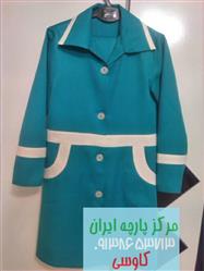عرضه پارچه مناسب دوخت لباس فرم مدارس
