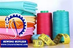 پخش لوازم خیاطی صنعتی باکیفیت