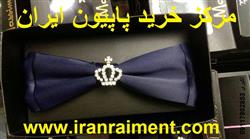 فروش اینترنتی پاپیون مارکدار مردانه