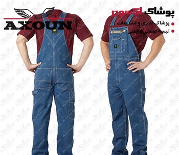 لباس کار اکسون
