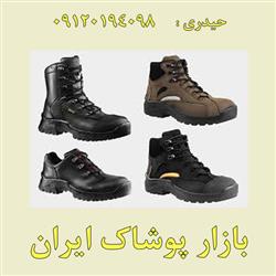 قیمت عمده انواع کفش کار